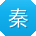 秦宁先生