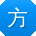 方军小姐姐