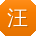 汪阳TT