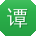 谭宇呀