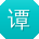 谭薇先生
