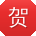 贺涛TT