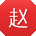 赵洋