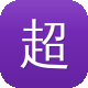 超级蜘蛛池好用图标